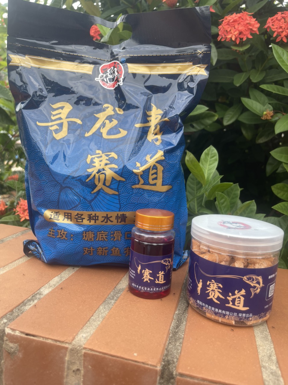 Mồi câu săn hàng chính hãng TRACK , mồi xả ổ , hương liệu , hạt câu .chuyên dùng cho săn cá lớn