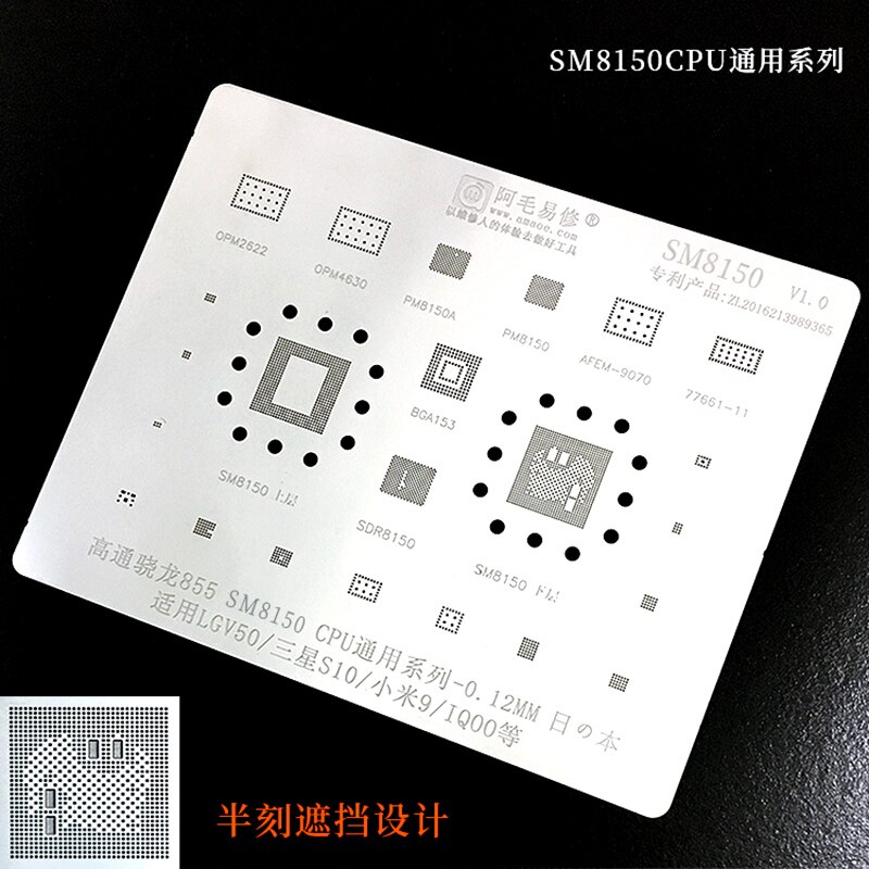 Vỉ đổ chân cpu sm8150 lgv50 samsung s10