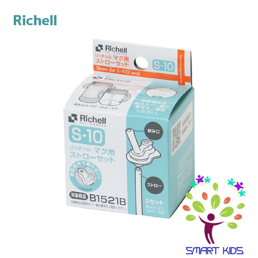 Bộ ống hút s-10 richell