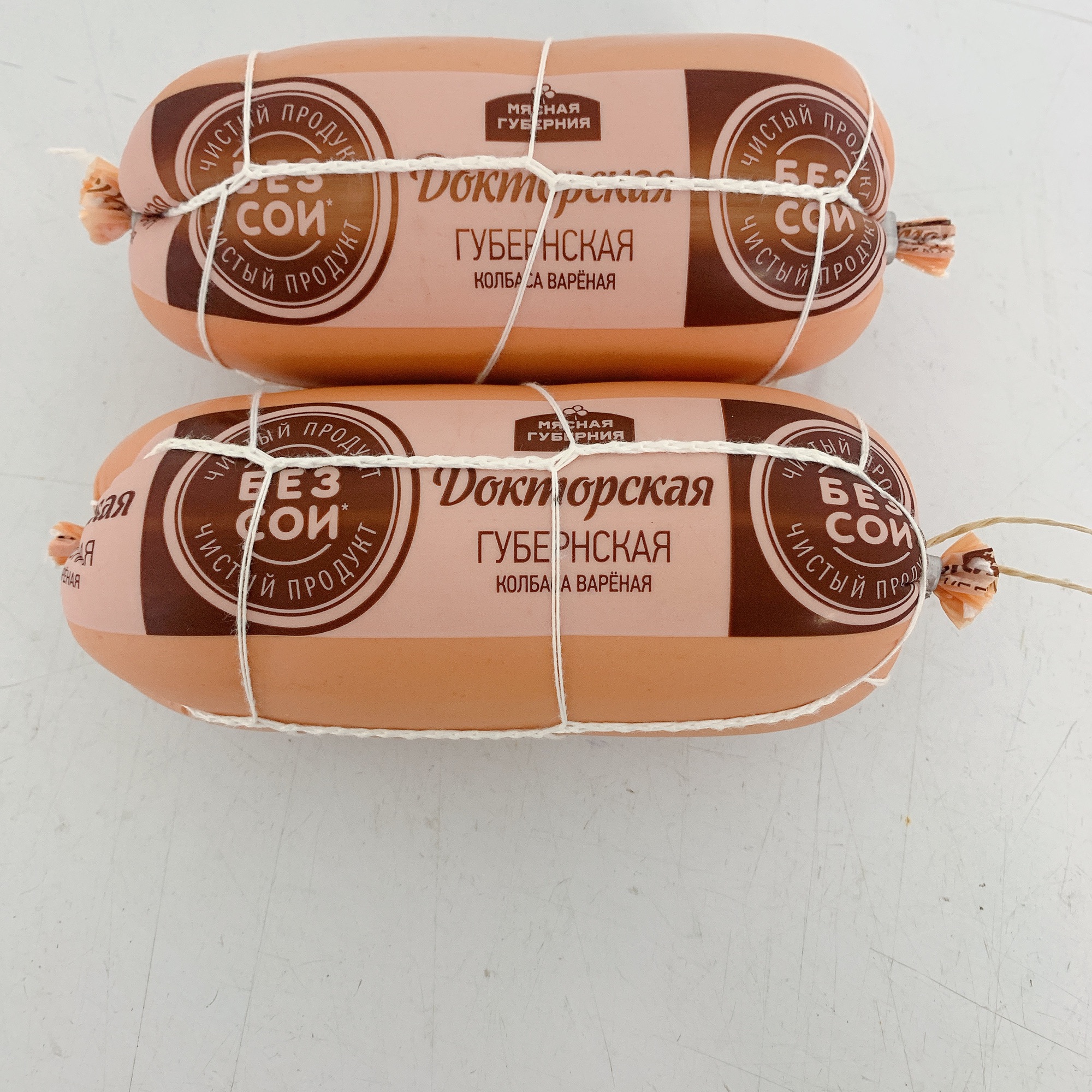 Giò Doctor 500g Nga giò lợn giò nga thịt dăm bông nga hàng nga xách tay