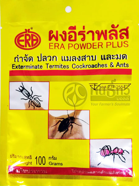 BỘT DIỆT CÔN TRÙNG THÁI LAN ERA POWDER PLUS 15g
