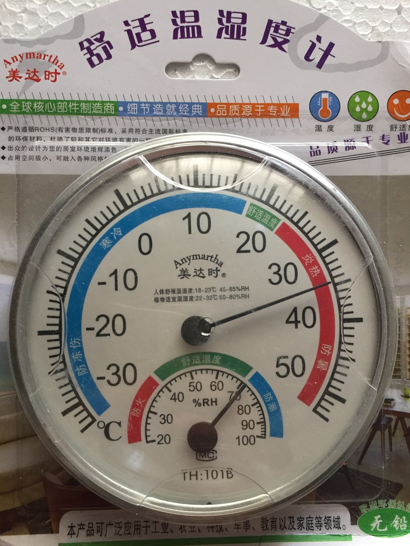 Nhiệt kế ẩm kế treo tường