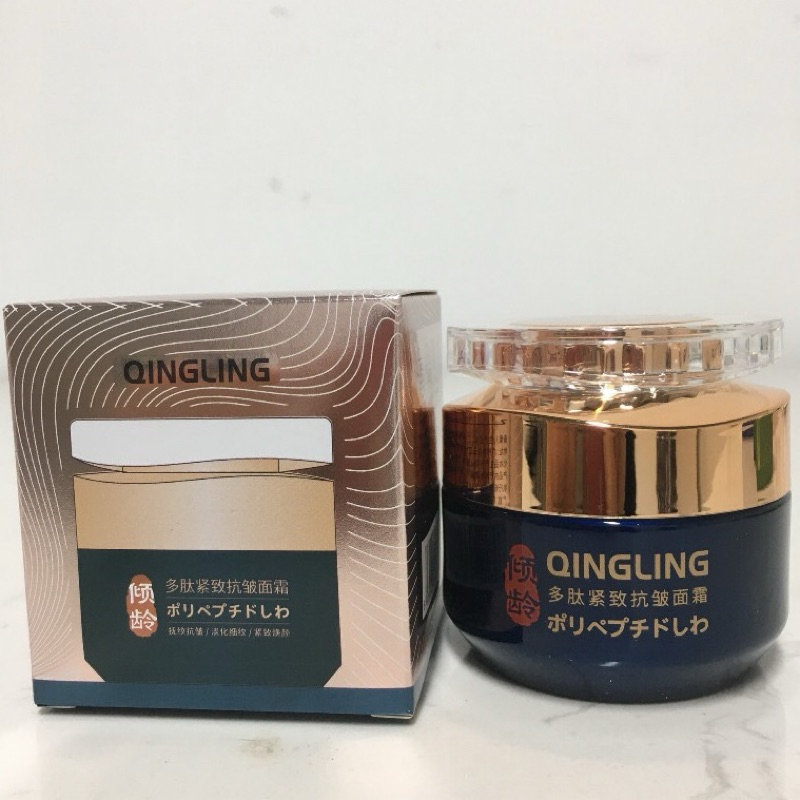 Kem xoá nếp nhăn trẻ hoá da Qinglin, Kem xoá nhăn mờ nám tàn nhang chống chảy xệ, Qingling Nội địa Trung