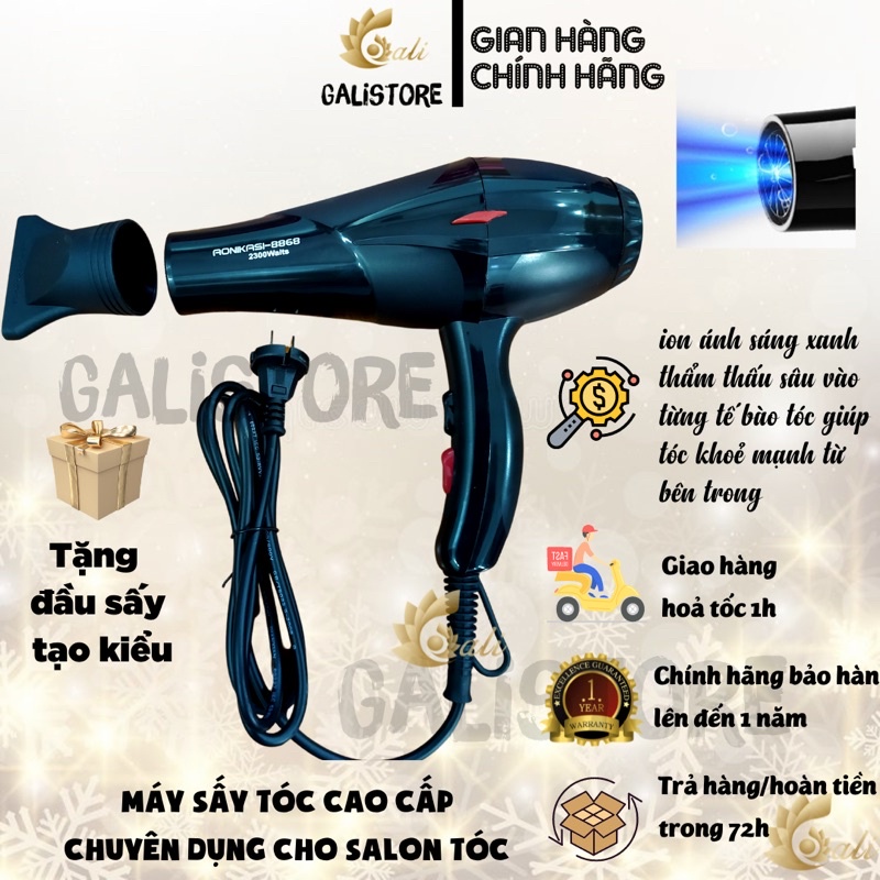 Máy sấy tóc công suất lớn chuyên dụng cao cấp AONIKASI 8868, máy sấy tóc chính hãng, máy sấy tóc nóng lạnh 2300w