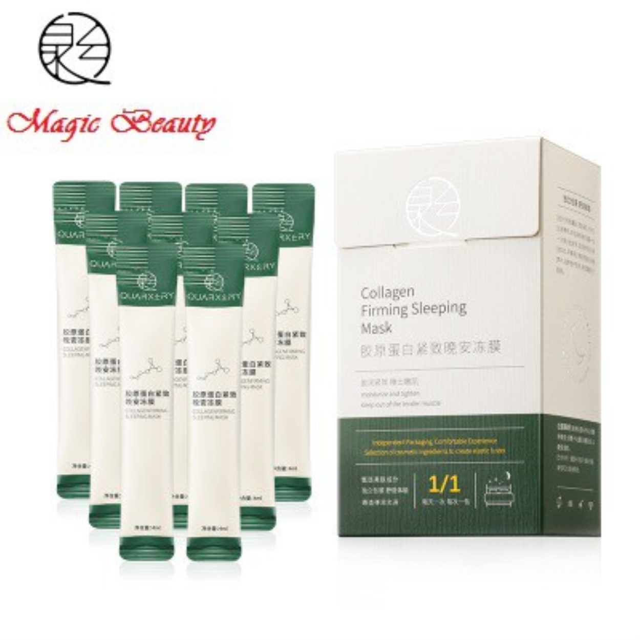 【Hàng giao ngay】 QUARXERY - Hộp 20 Gói Mặt Nạ Ngủ Collagen, Nâng cơ mặt, Dưỡng Trắng Da Chính Hãng Quarxery