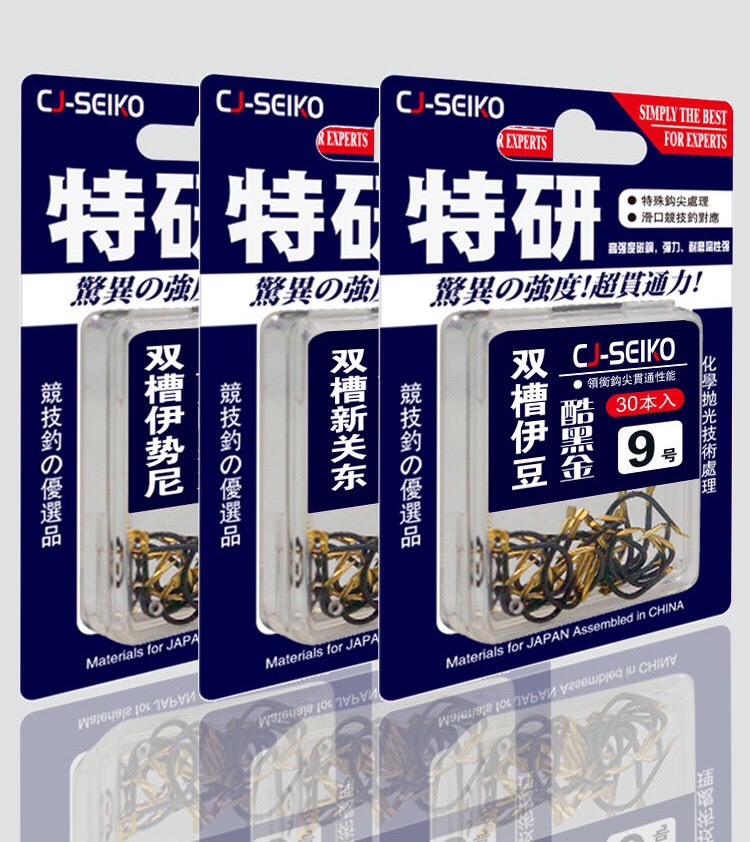 Lưỡi câu cá Titan CJ-SEIKO có ngạnh và không ngạnh