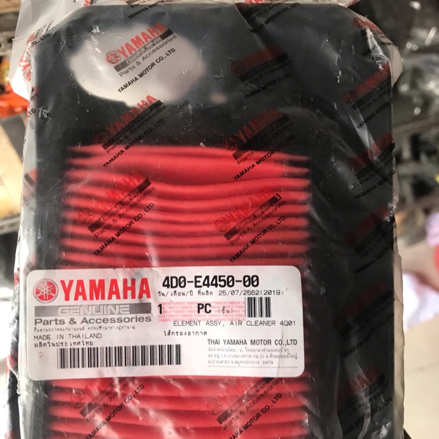 [HCM]Lọc gió xe Mio Classico Utimo