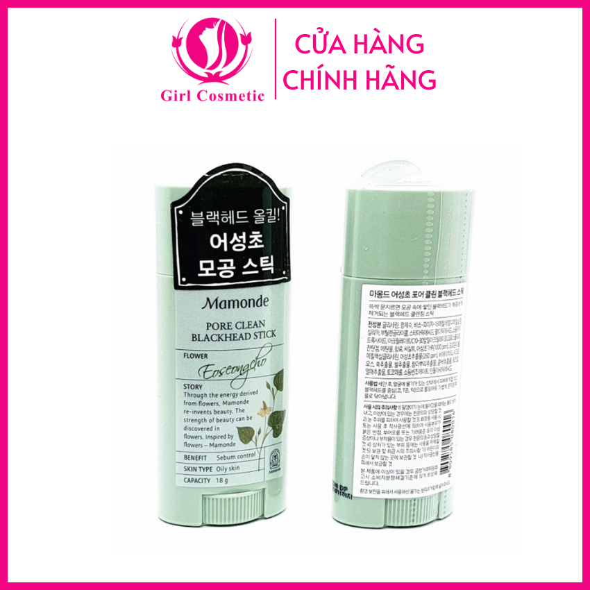 Thanh lăn loại bỏ mụn đầu đen Mamonde Pore Clean Blackhead Stick 18g