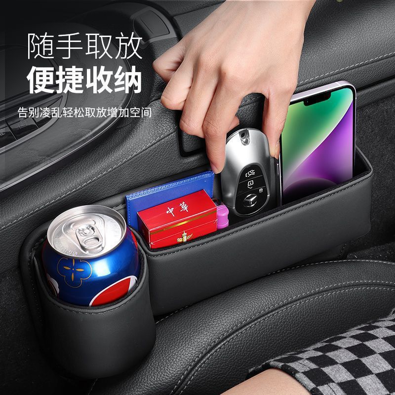 Hộp lưu trữ khe ghế ô tô, hộp đựng cốc, túi tổ chức đa chức năng, hộp lưu trữ ghế trước và sau ô tô