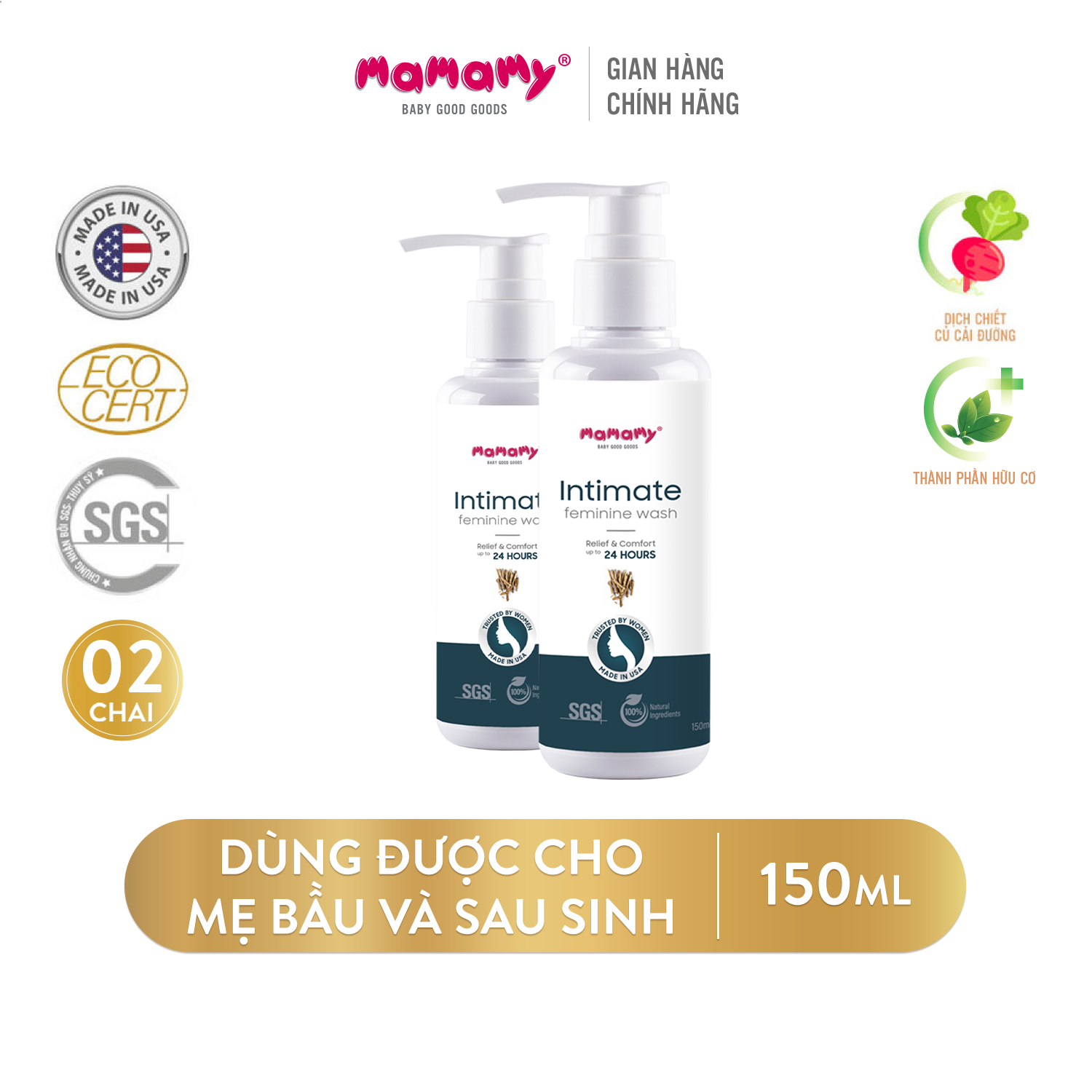 [1 tặng 1] Mua 1 Dung dịch vệ sinh phụ nữ Mamamy 150ml tặng 1 lọ cùng loại