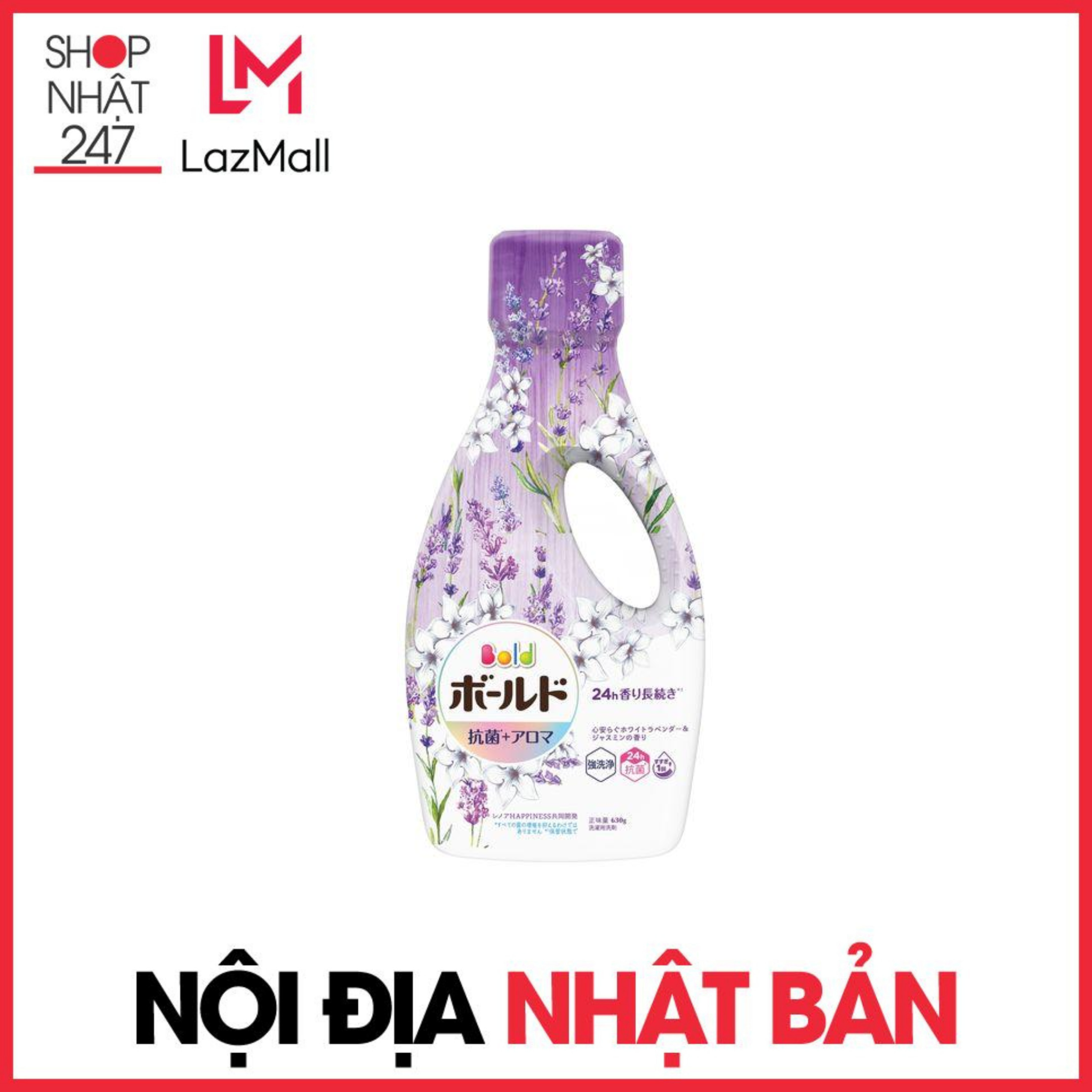 Chai nước giặt xả Gell Ball hương oải hương và hoa nhài trắng Nội địa Nhật Bản