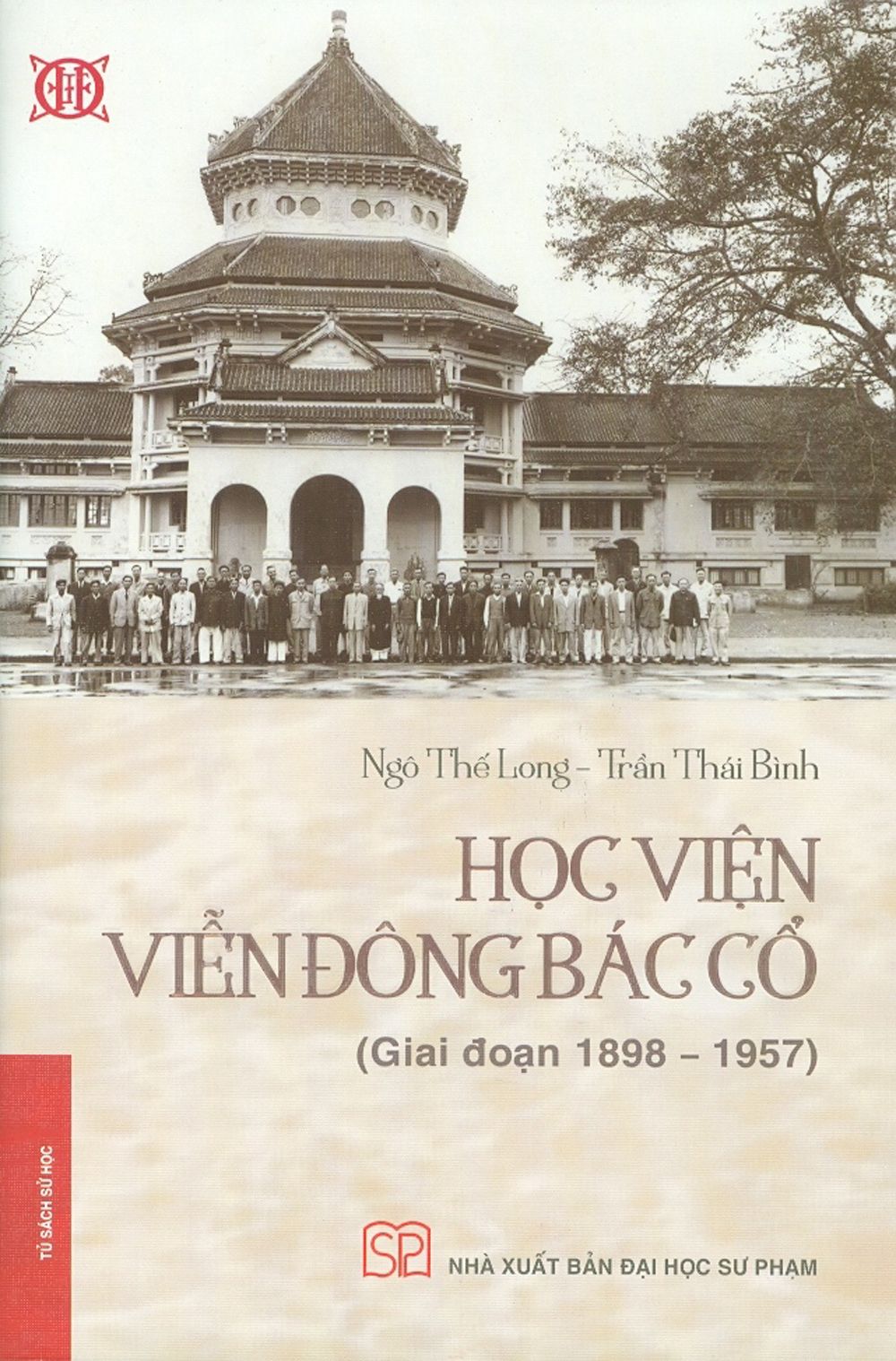 Học viện viễn đông bác cổ