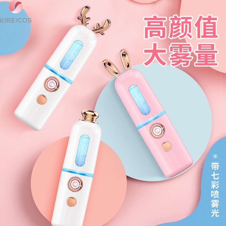 Máy Phun Sương Nano Cầm Tay Hình Dễ Thương Có Đèn Led 7 Màu - kireicos