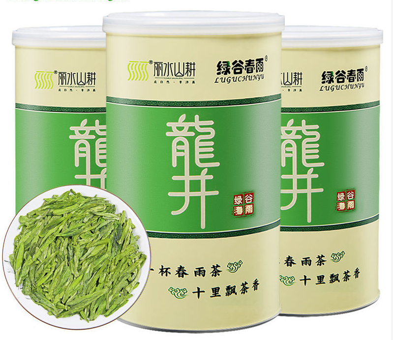 Trà long tỉnh