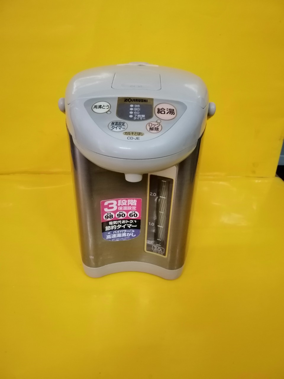 Bình thủy nội địa Nhật Zojirushi CD-JE (3.0L) (1)