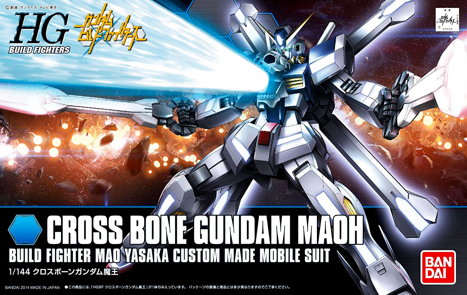 Mô hình Gundam Bandai HGBF 014 Crossbone Gundam Maoh [GDB]