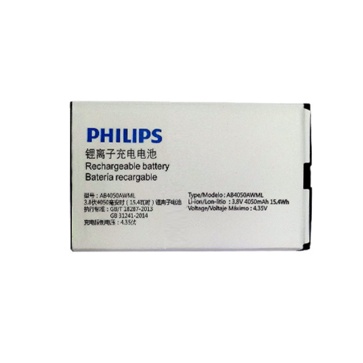 Pin philips e330