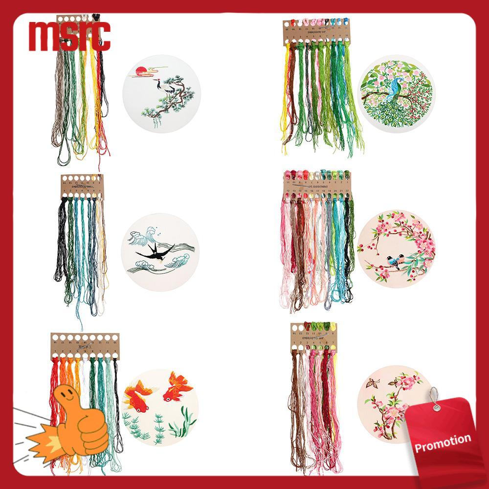 MSRC with Pattern and Instructions Home Decoration Crafts Handmade Cross Stitch Embroidery Kit DIY Starter Suits Cloth Threads Tools