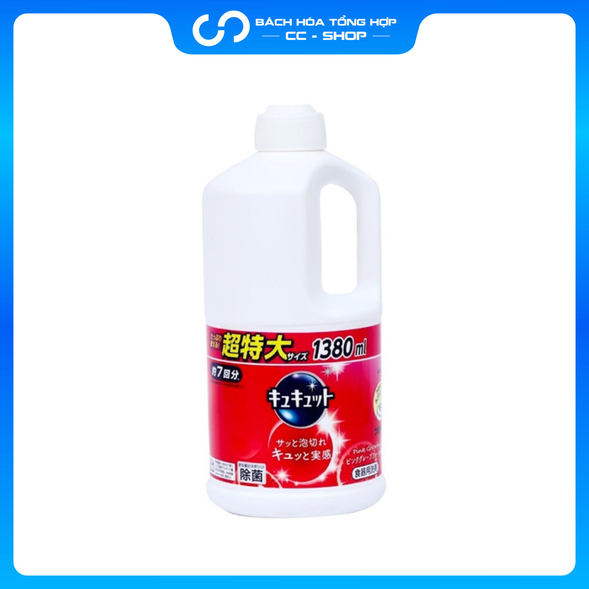Nước Rửa Chén Kao Hương Cam Hồng 1380ml - Nhật Bản 03/2025 (Bình)