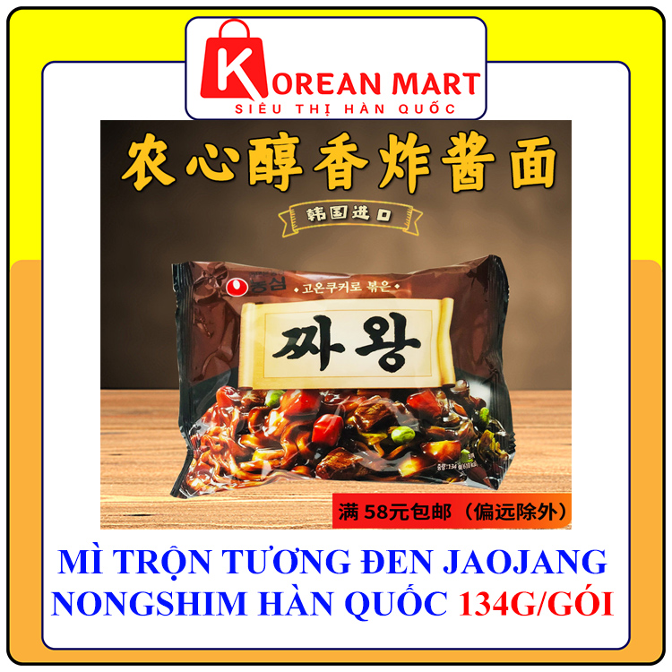 Mì trộn tương đen jaoang nongshim hàn quốc gói 134g - 짜왕 134g