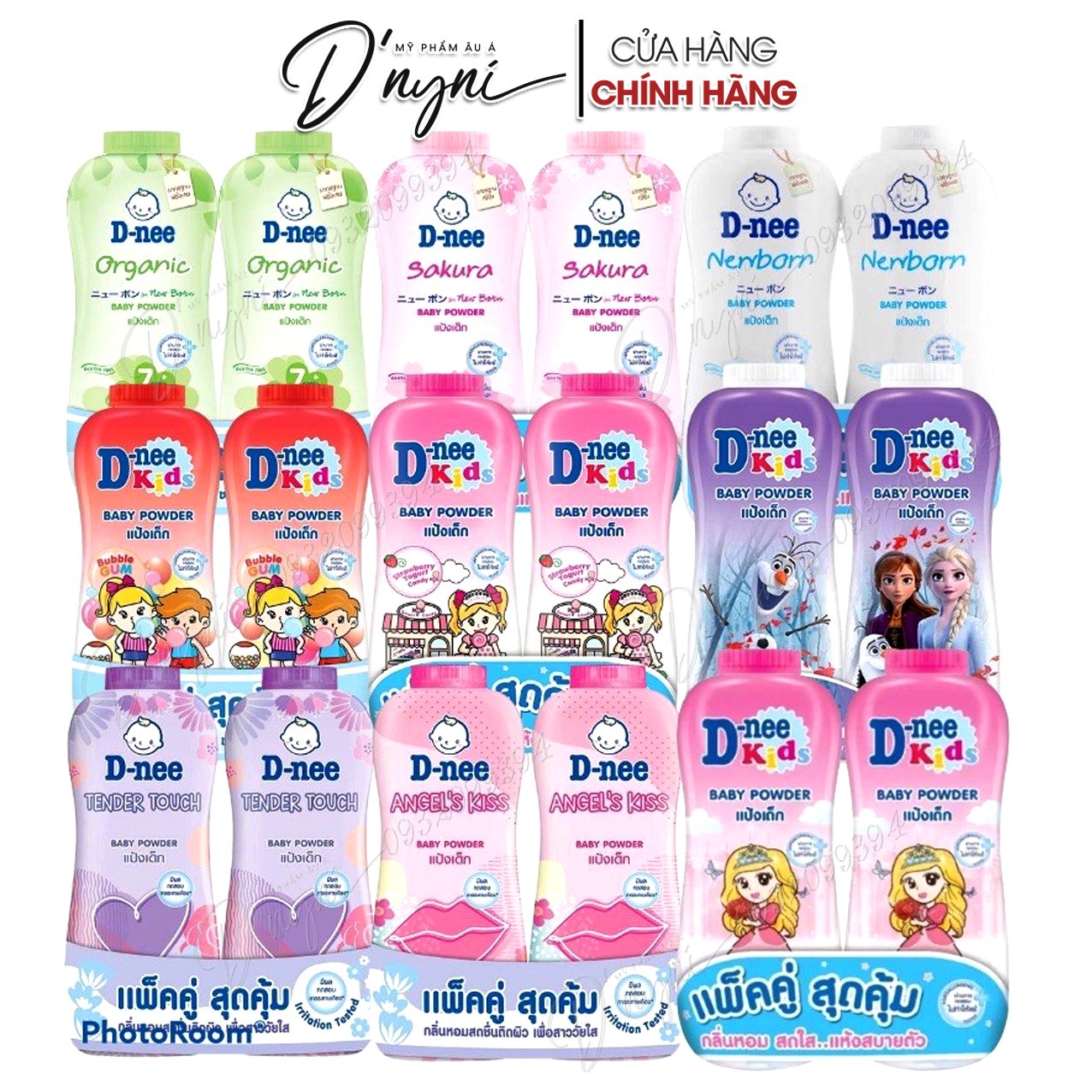Phấn rôm d-nee cho bé từ 0-3 tuổi 380g thái lan