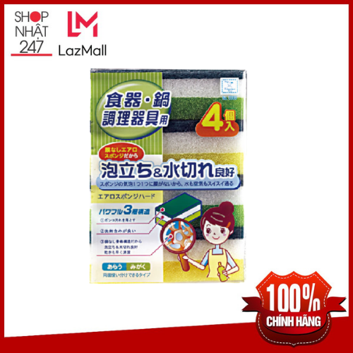 Set 4 miếng xốp rửa bát một mặt cứng Kokubo nội địa Nhật Bản