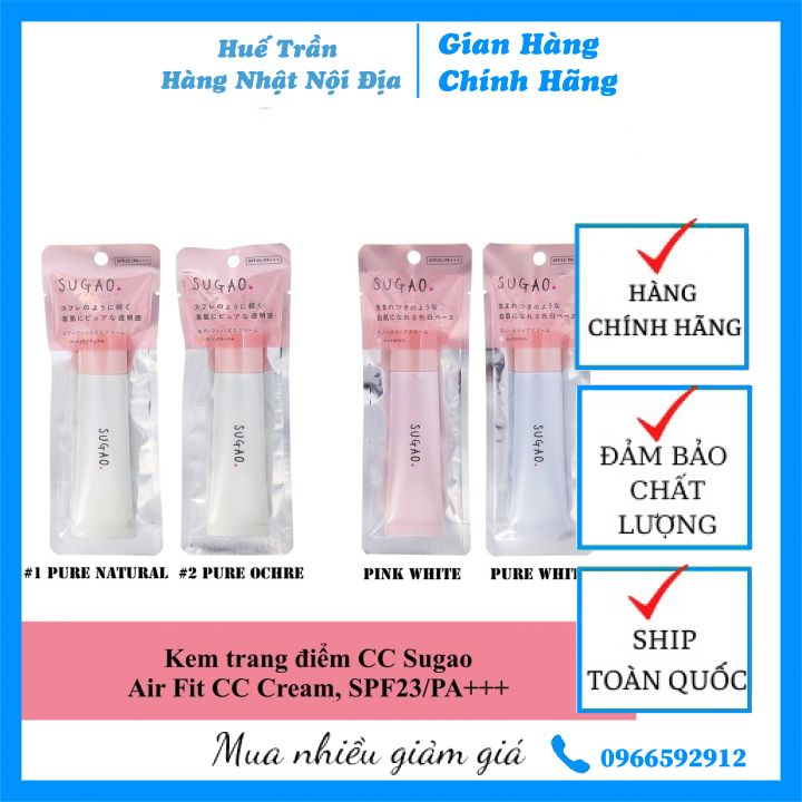 Kem trang điểm cc sugao air fit cc cream, spf23/pa+++