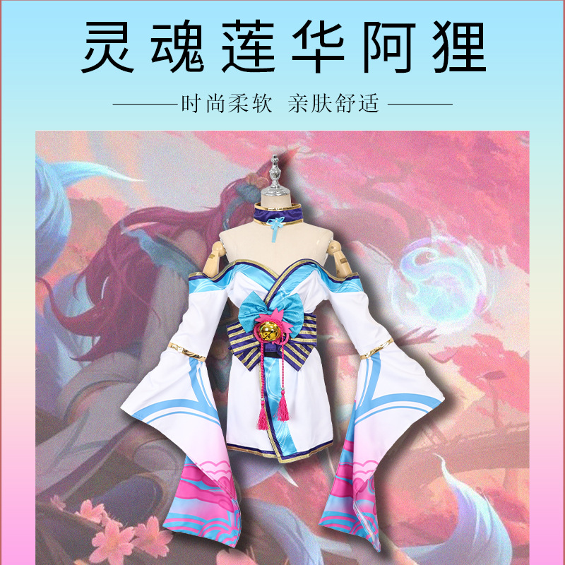 Liên Minh Anh Hùng lol Linh Hồn Hoa Sen Ari cosplay Trang Phục Nữ Hồ Ly