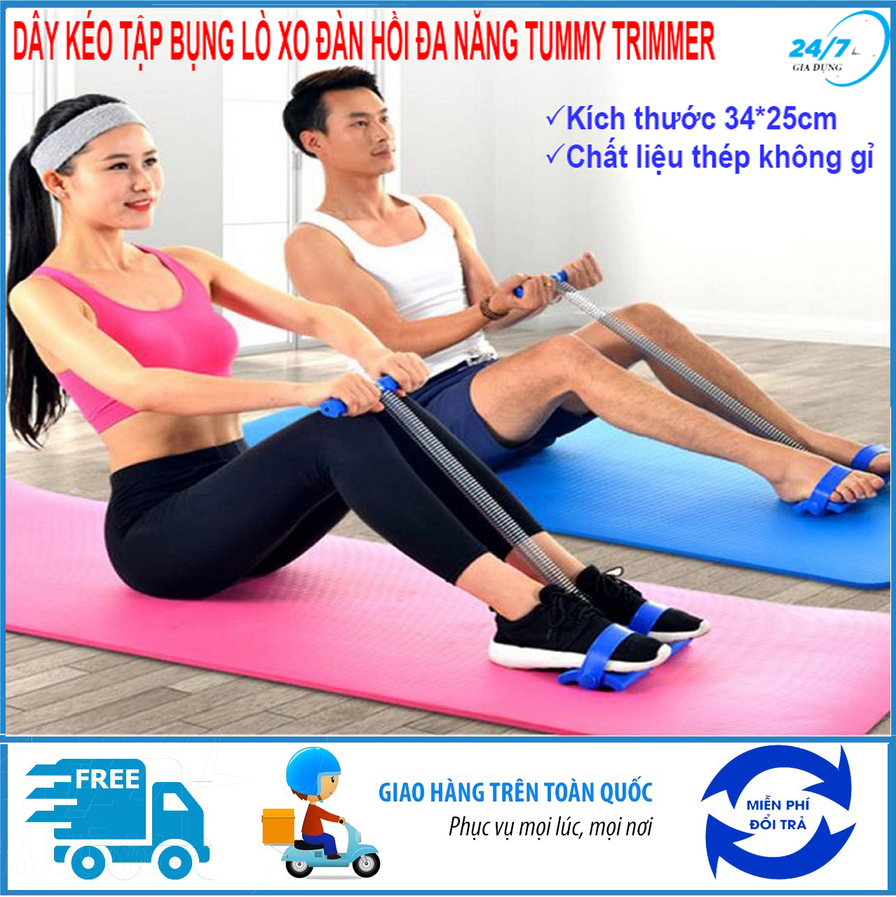Dây kéo tập bụng, lưng lò xo đa năng đàn hồi Tummy Trimmer, lò xo kéo tập gym, dụng cụ tập thể dục, thể hình, giảm mỡ hiệu quả tại nhà, tiết kiệm thời gian, dụng cụ  tập cơ bụng tay eo lưng tiện dụng - Giadungbv247