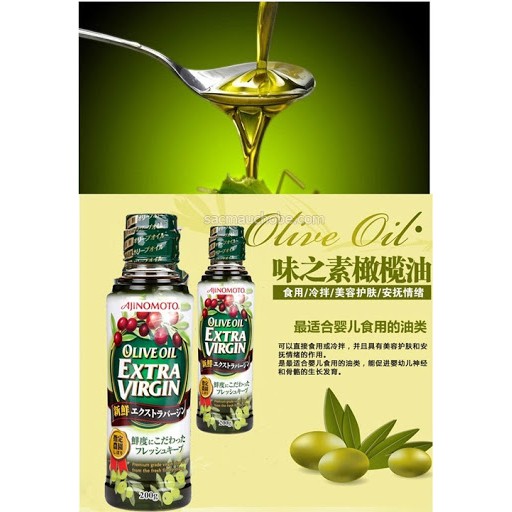 (Date 02/2026) Dầu Olive(Oliu) Extra Virgin Nhật Bản