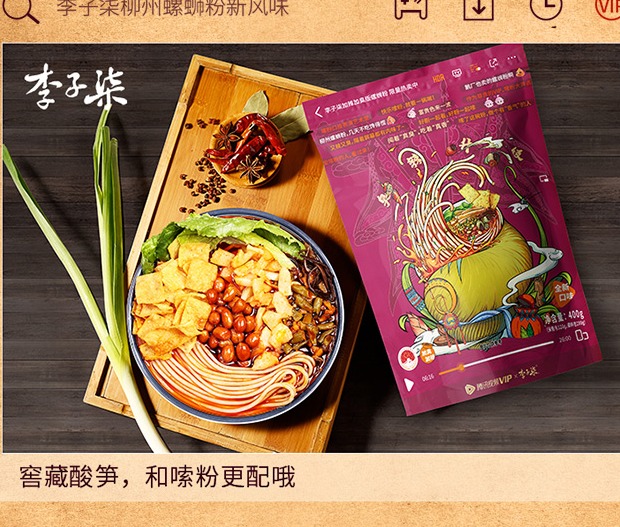 Bún ốc liễu châu Lý Tử Thất bản mới đặc biệt