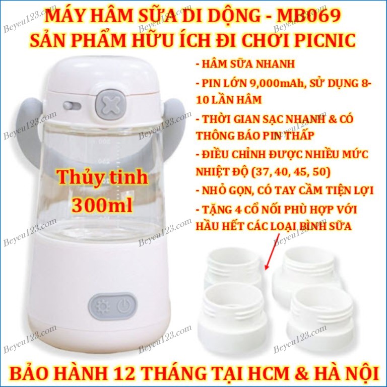 Máy hâm sữa di động không dây moaz bébé mb - 069