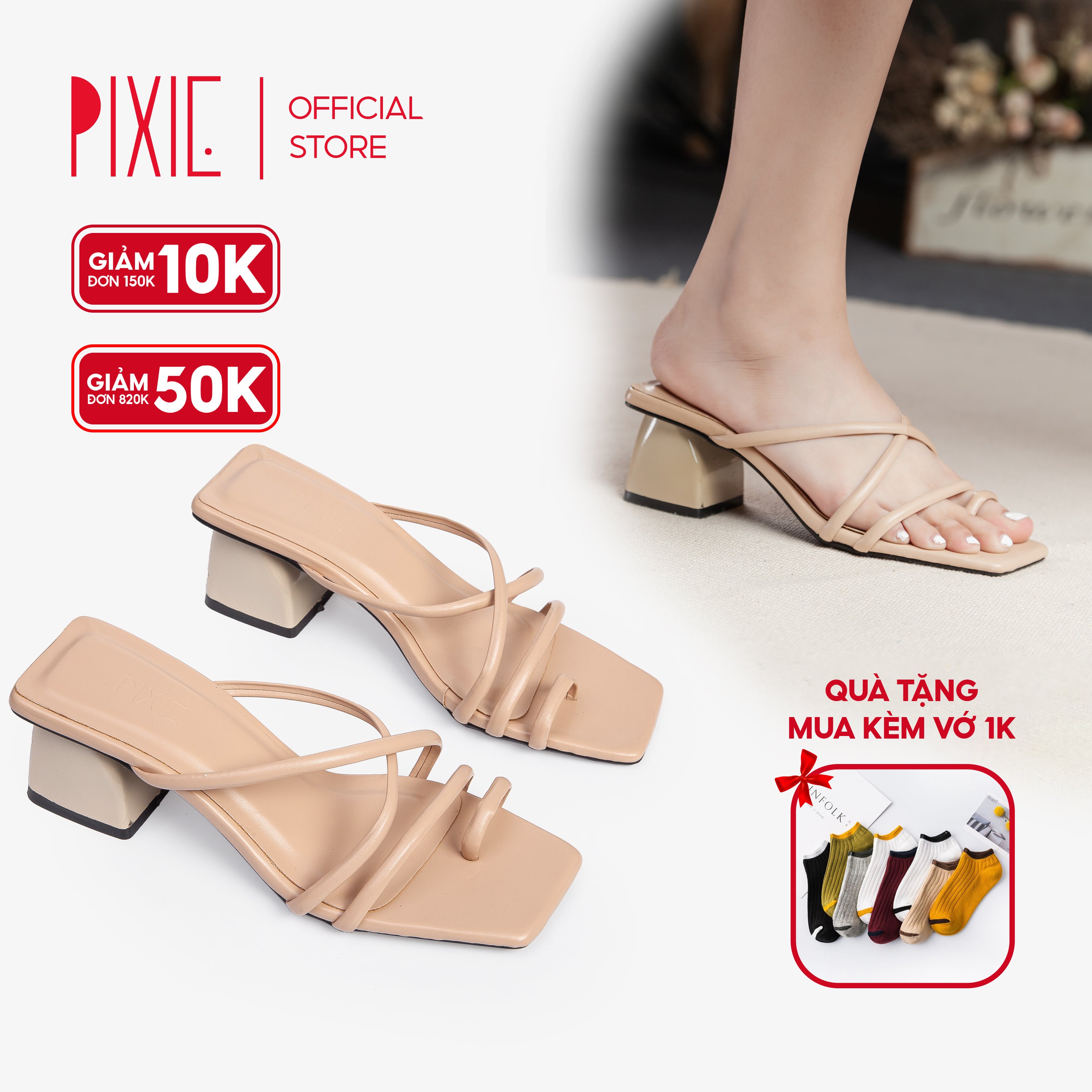 Guốc cao gót 5cm quai mảnh xỏ ngón x949 pixie