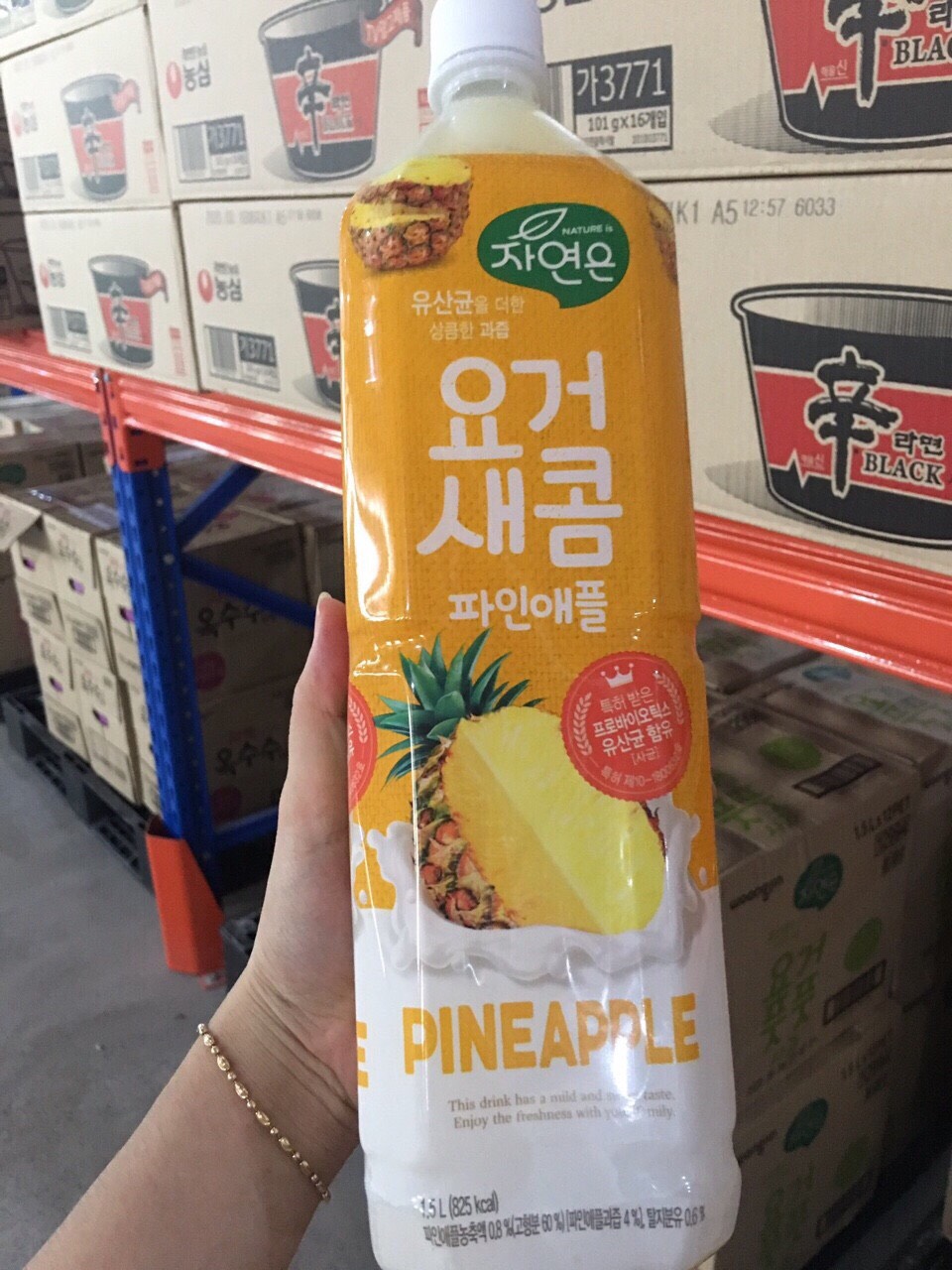 Nước ép trái cây lợi khuẩn Thơm woongjin Hàn Quốc 1.5l