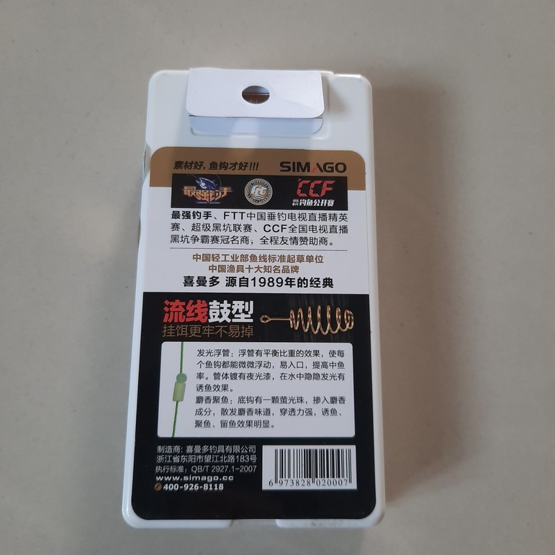 475CRLGARxV1WqsZhJR7_simg_d0daf0_800x1200_max.jpg
