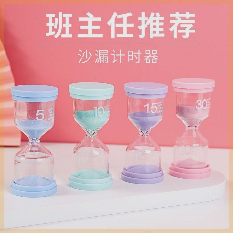 Original children's time management hourglass half-hour timer retro ornaments high-looking anti-fall brushing teeth eating and learning 5/