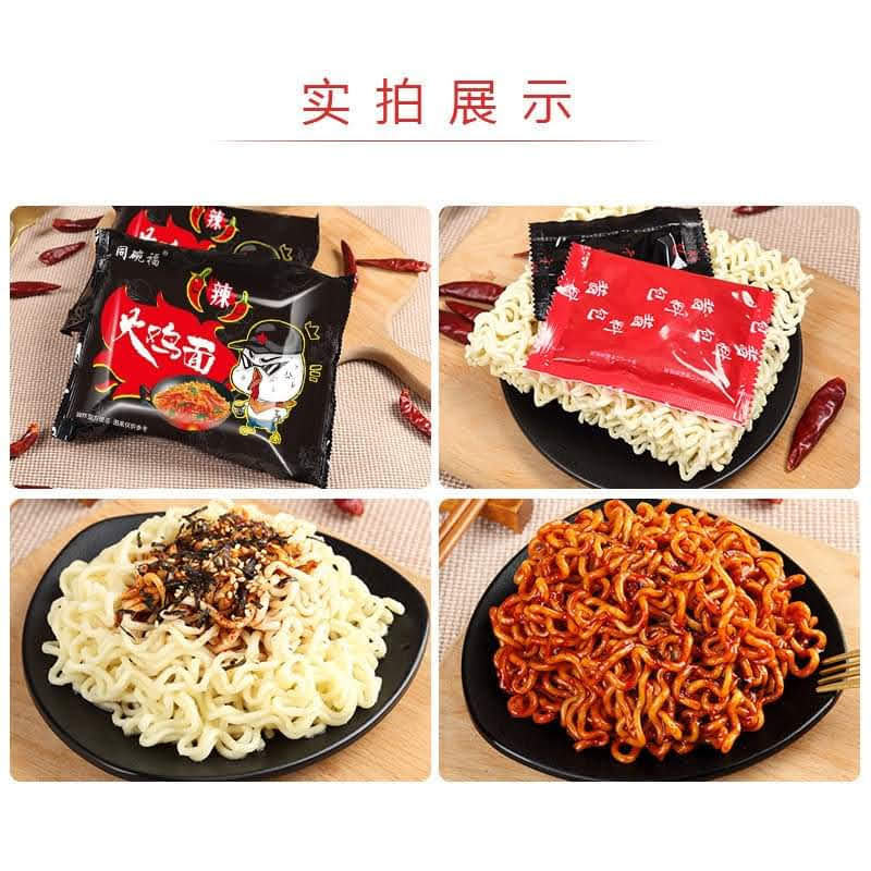 [ Siêu phẩm ] Mì gà tây siêu cay gói 125g món ăn vặt tiện lợi siêu nghiền