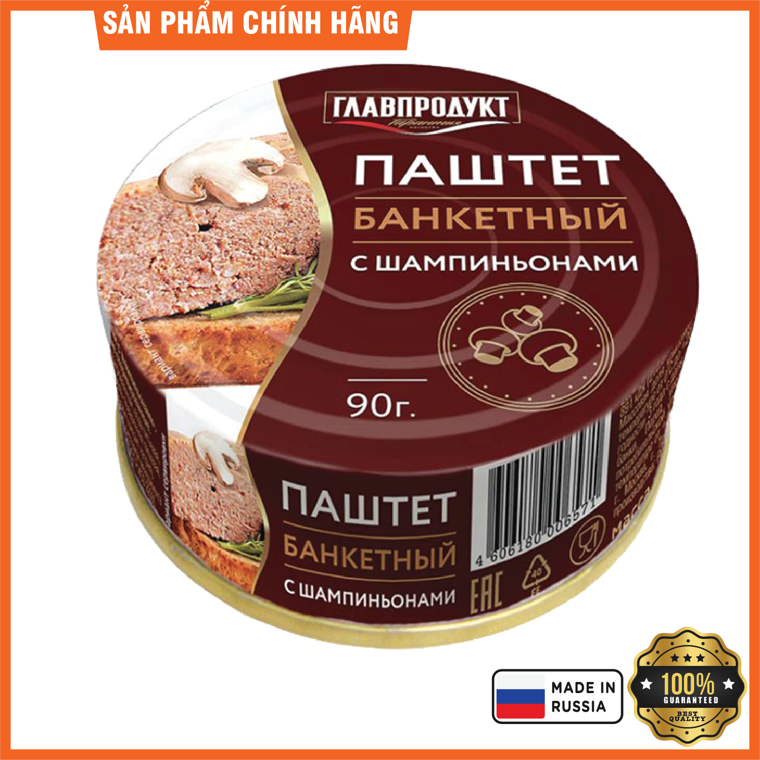 Nhập khẩu chính hãng - Pate heo với nấm hiêu Glavproduct 90g