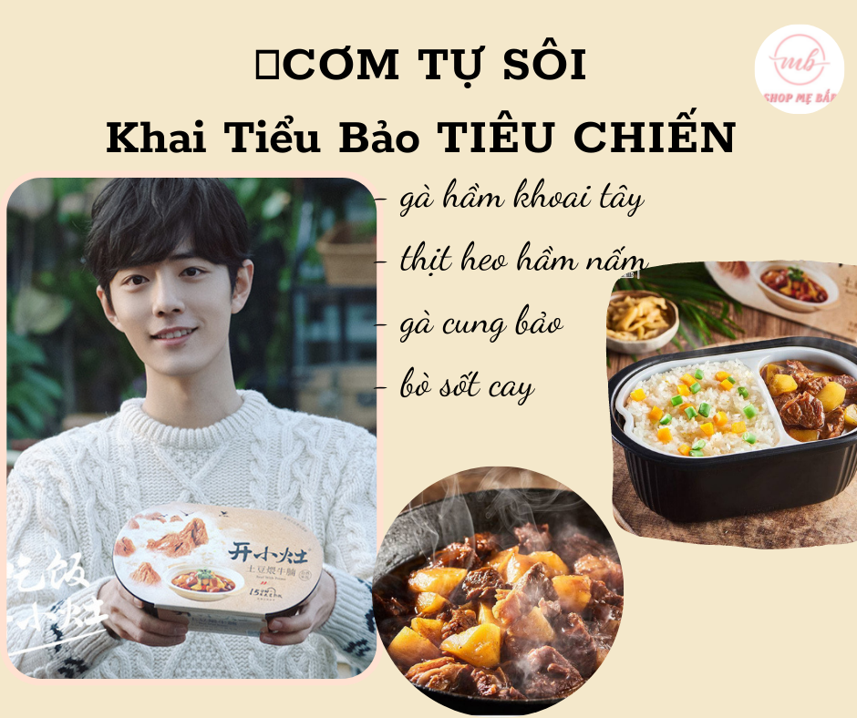 Cơm Tự Sôi Trùng Khánh Tiêu Chiến - Hộp 380Gram - Vị Gà Cung Bảo, Thịt Heo Nấm, Thịt Bò Khoai Tây Và Thịt Bò Sốt Cay