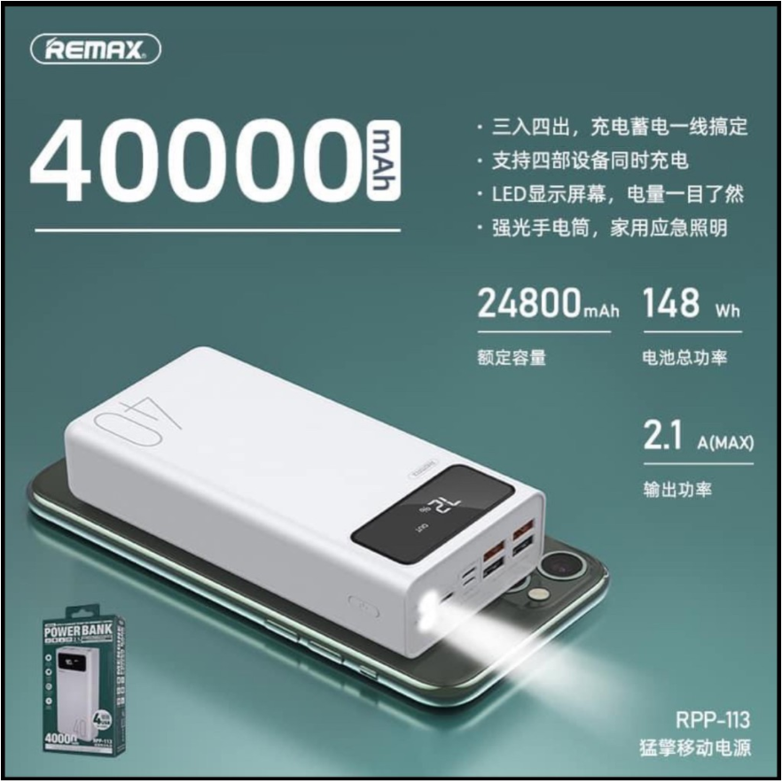 [HCM]PIN SẠC DỰ PHÒNG REMAX RPP-113 40.000MAH CHÍNH HÃNG.BẢO HÀNH 6 THÁNG.