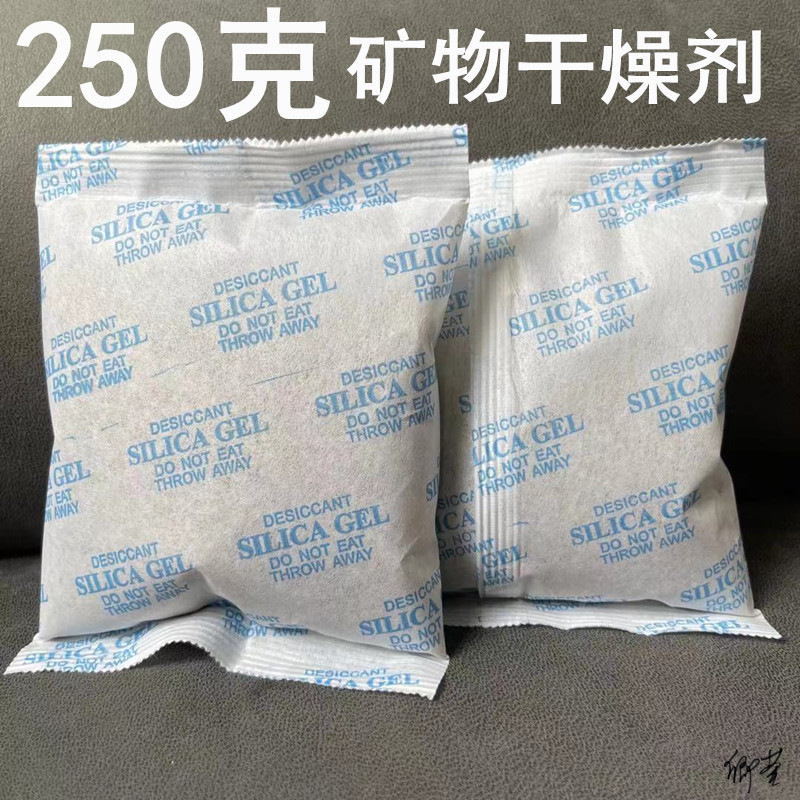 Chất Hút Ẩm Dùng Trong Công Nghiệp 250 Ke Máy Công Cụ Xây Dựng Chất Hút Ẩm