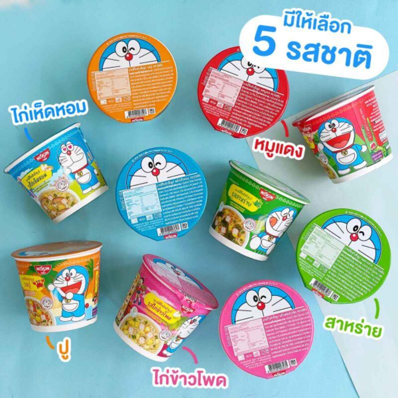 Sét 6 ly Mì ăn liền Trẻ Em Nissin phiên bản Mèo Doremon Thái Lan, Mì ăn liền hàng xách tay nội địa T