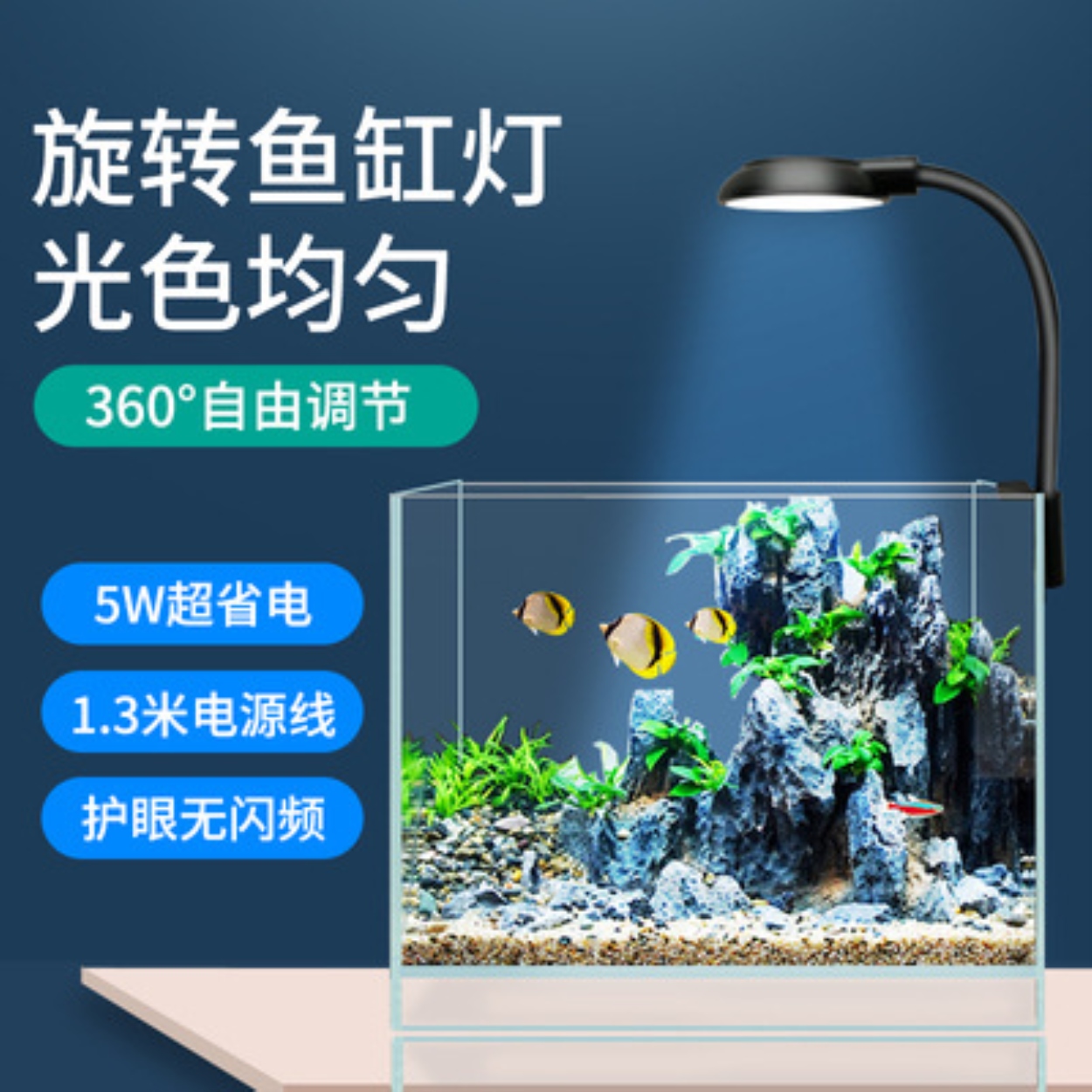 led sáng bể cá đèn kẹp usb đèn nước cỏ đèn cây đèn nước biển trong lành