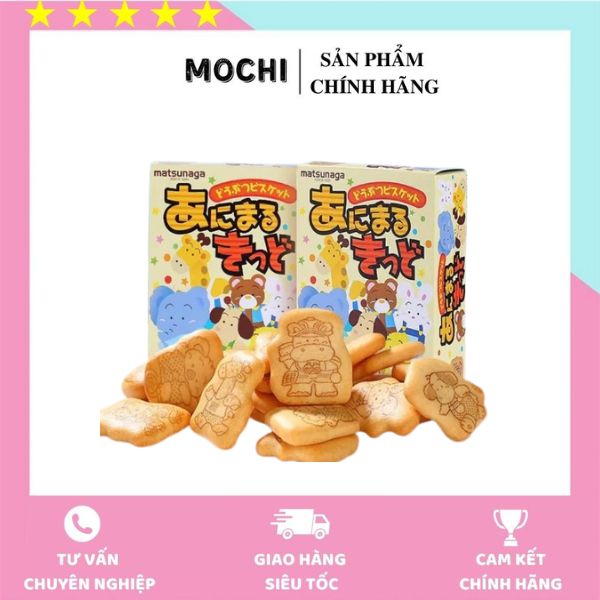 Bánh quy ăn dặm hình thú MATSUNAGA hộp 25g Nhật Bản