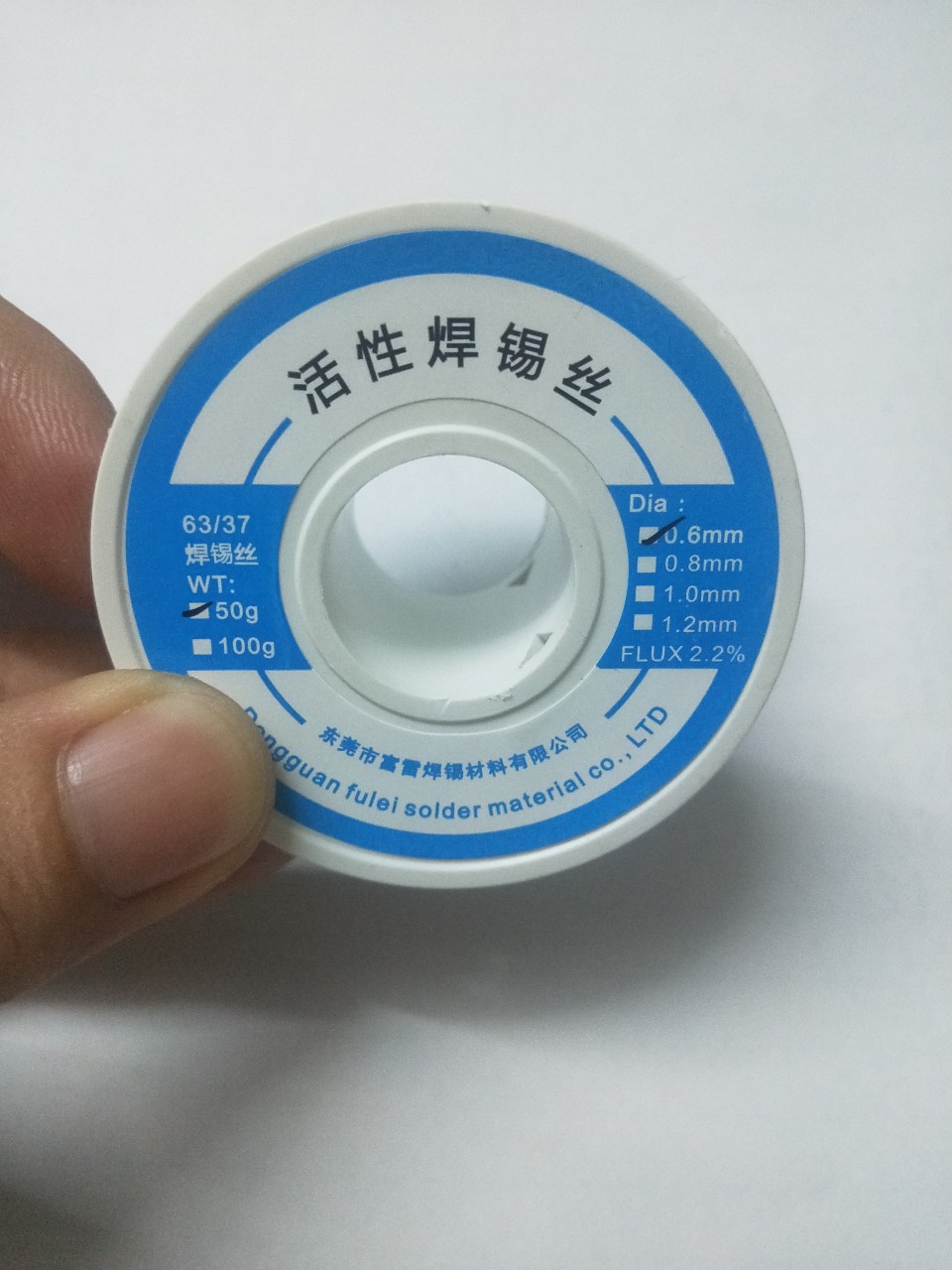 Thiếc hàn 63a-63% 0.6mm 50g