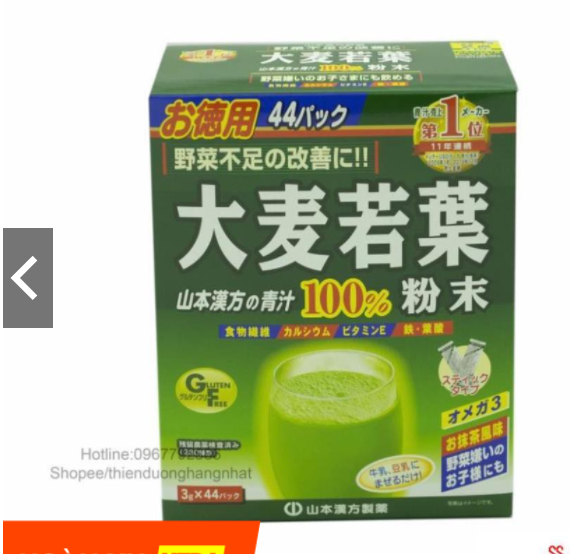 Bột lúa mạch non Nhật Bản 44 gói