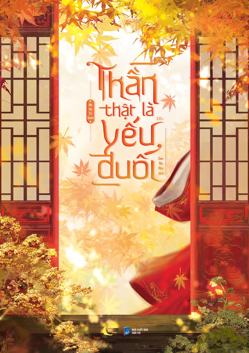 Thần Thật Là Yếu Đuối: Tập 1 - Tặng Kèm Bookmark (Số Lượng Có Hạn)