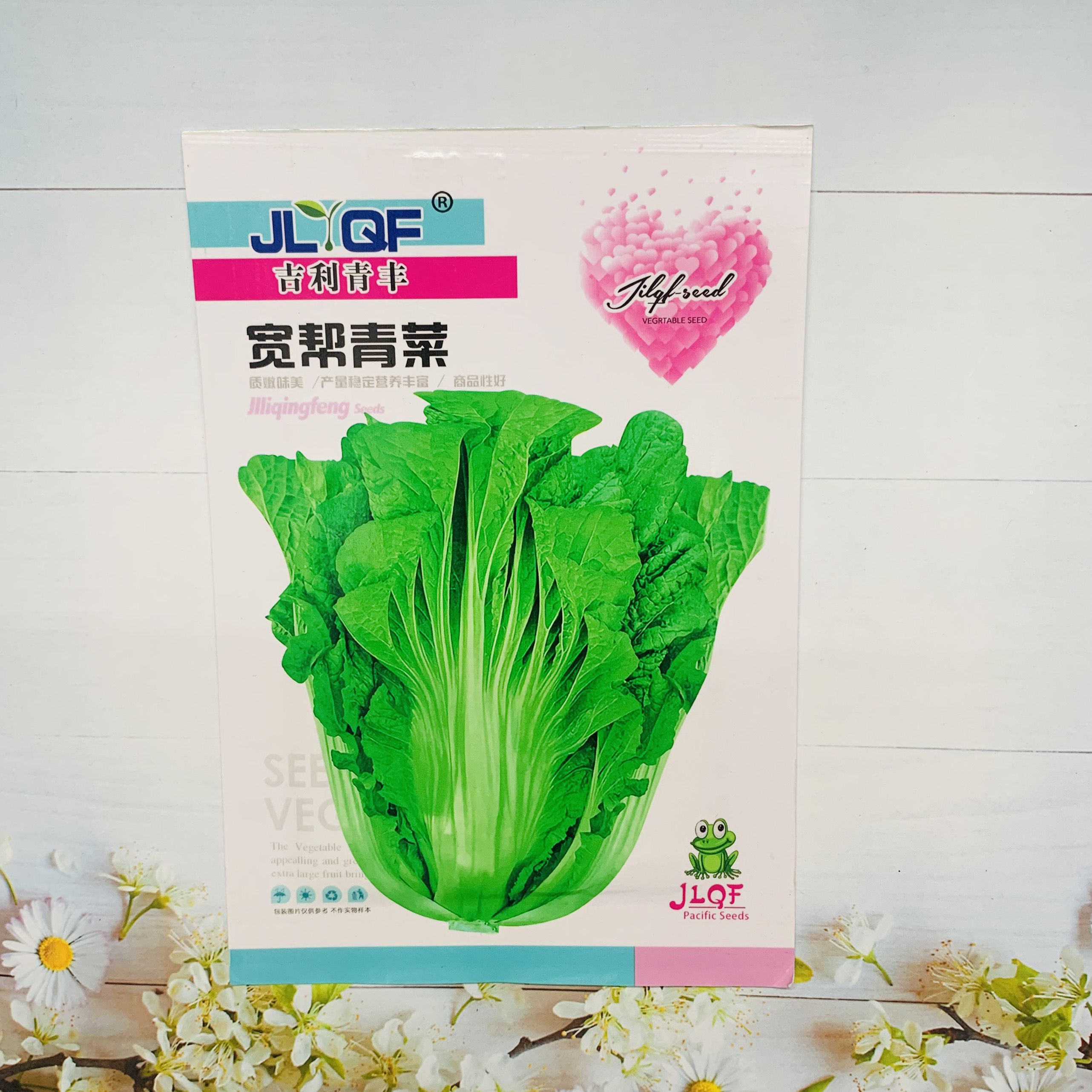 Hạt giống rau cải bẹ chuối xanh. Hàng nội địa Trung. 2 gr/gói