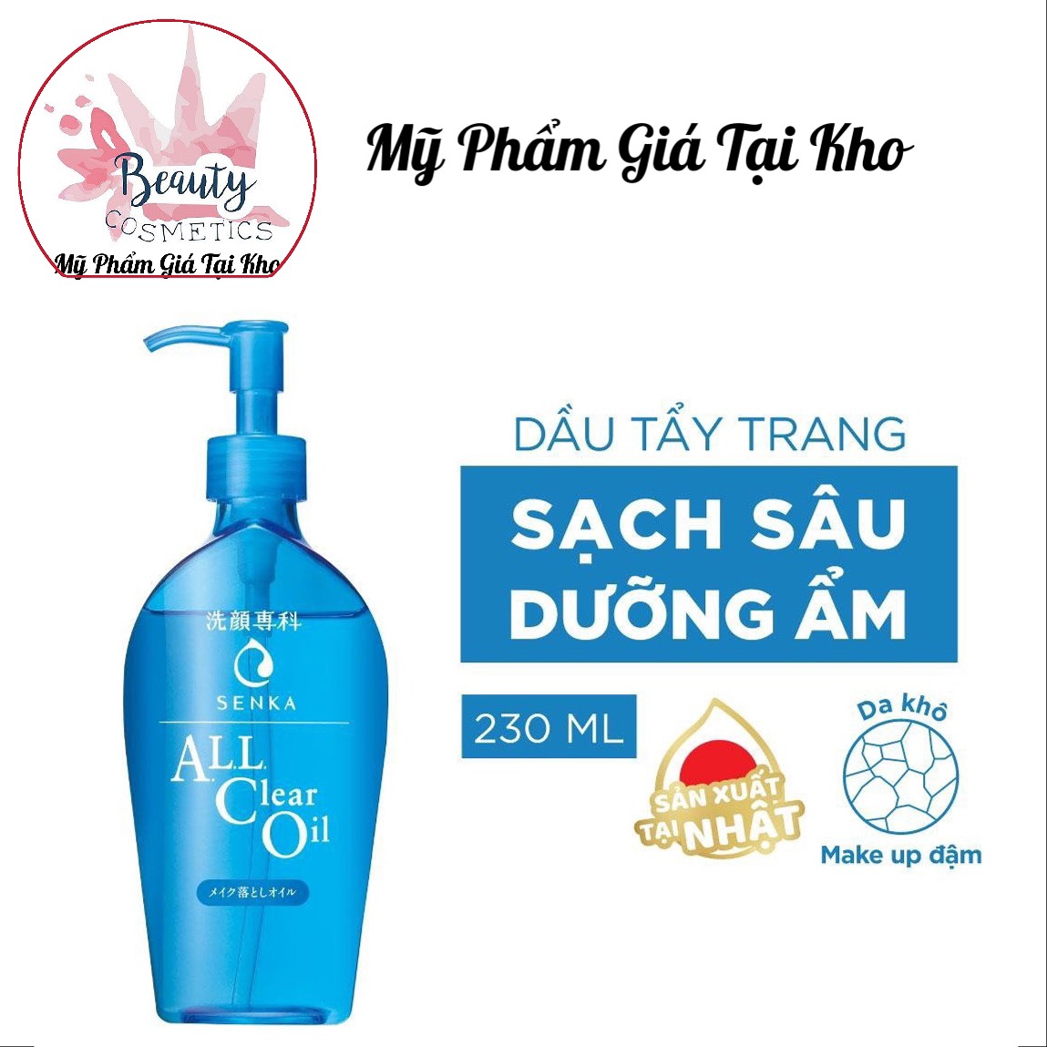 Dầu Tẩy Trang Sạch Sâu Senka A.L.L Clear Oil 230ml Từ Dầu Cám Gạo Và Tơ Tằm Trắng