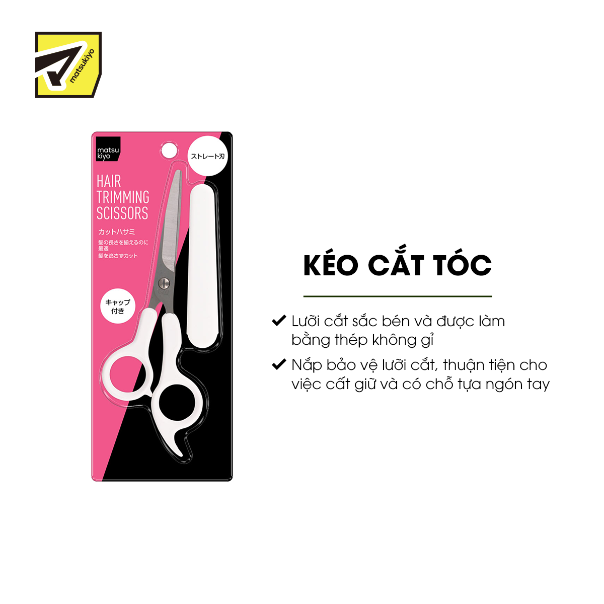 Kéo cắt tóc Matsukiyo